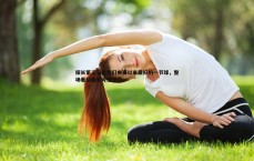 金年会-探长第三节是我们参赛以来最好的一节球，整场看结果更可惜了