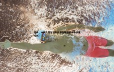 金年会-雷声，中国女花年轻队员要在残酷竞争中快速成长