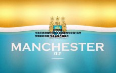 金年会-卡莱尔执教独行侠时期曾试图用布伦森+选秀权换哈利伯顿 交易未果内幕曝光