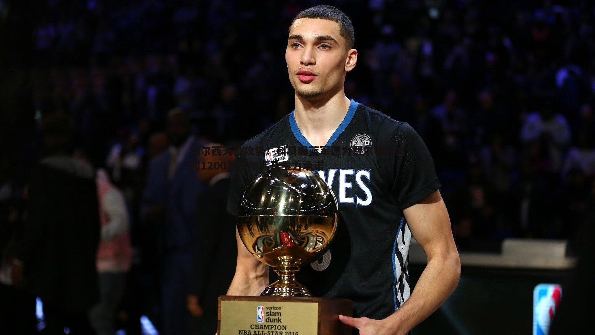 切尔西天价攻势!科贝曝蓝军愿为费尔明开出超1200万欧年薪及主力承诺